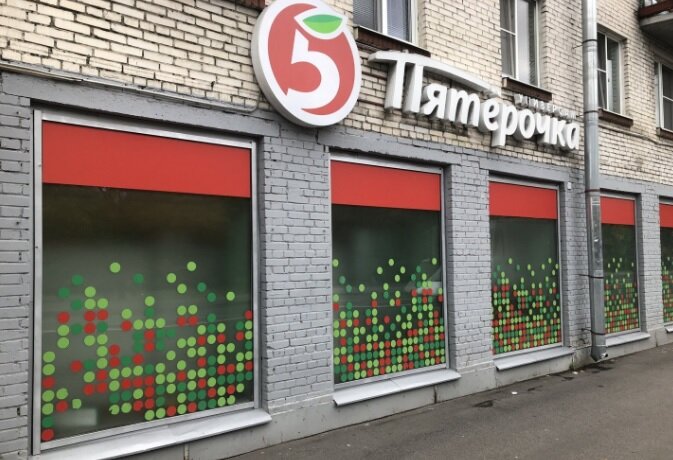 Pyatyorochka, supermarket, Russia, Saint Petersburg, ulitsa Pogranichnika Garkav