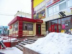 Милавица (Respubliki Street, 51), lingerie and swimwear shop
