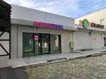 Wildberries (Sovetov Street, 39А) ، نقطة تسليم