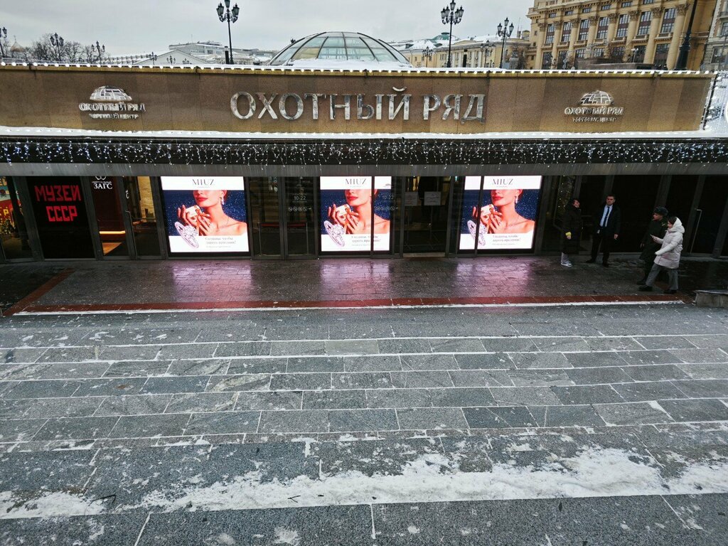 Supermarket Spar, Moscow, photo