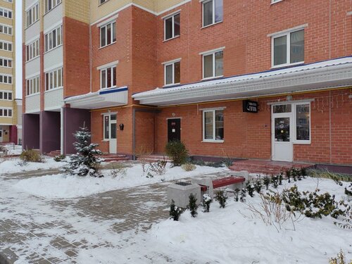 Гостиница Гоголь