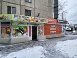 Продукты (prospekt Stroiteley, 4), grocery
