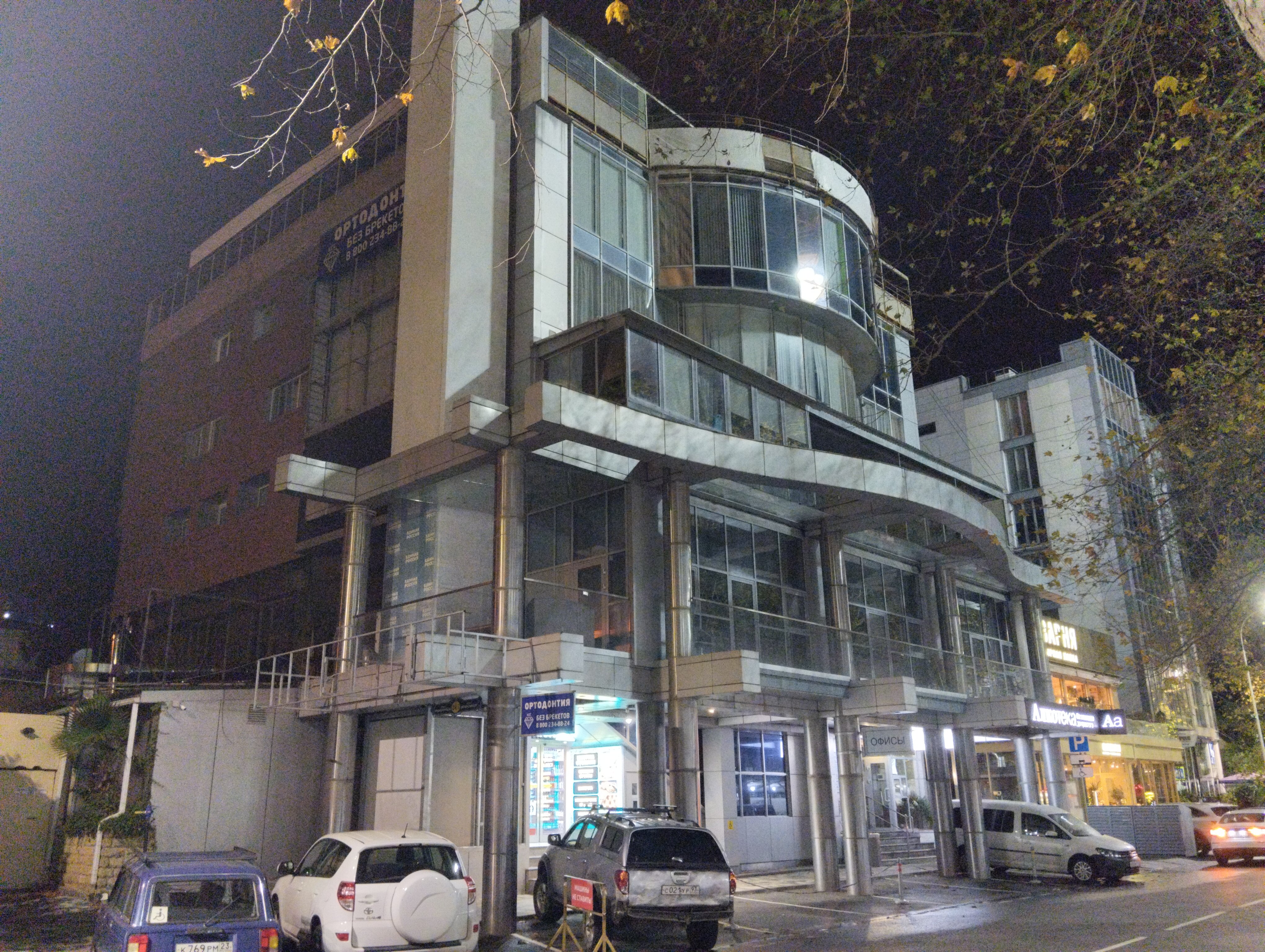 Фото Апартаменты на 8 небе