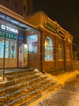 Живая Вода (ulitsa Ostrovskogo, 22), water vending machine