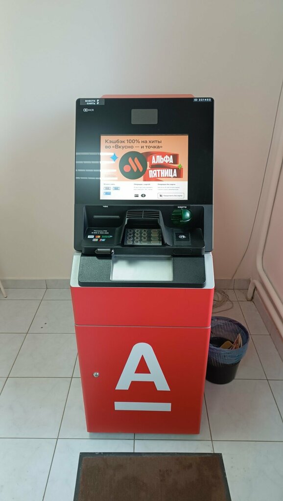 ATM Alfa-Bank, Kazan, photo