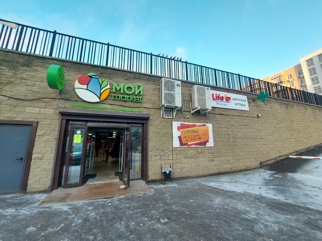 ATM Kaspi Bank, Astana, photo