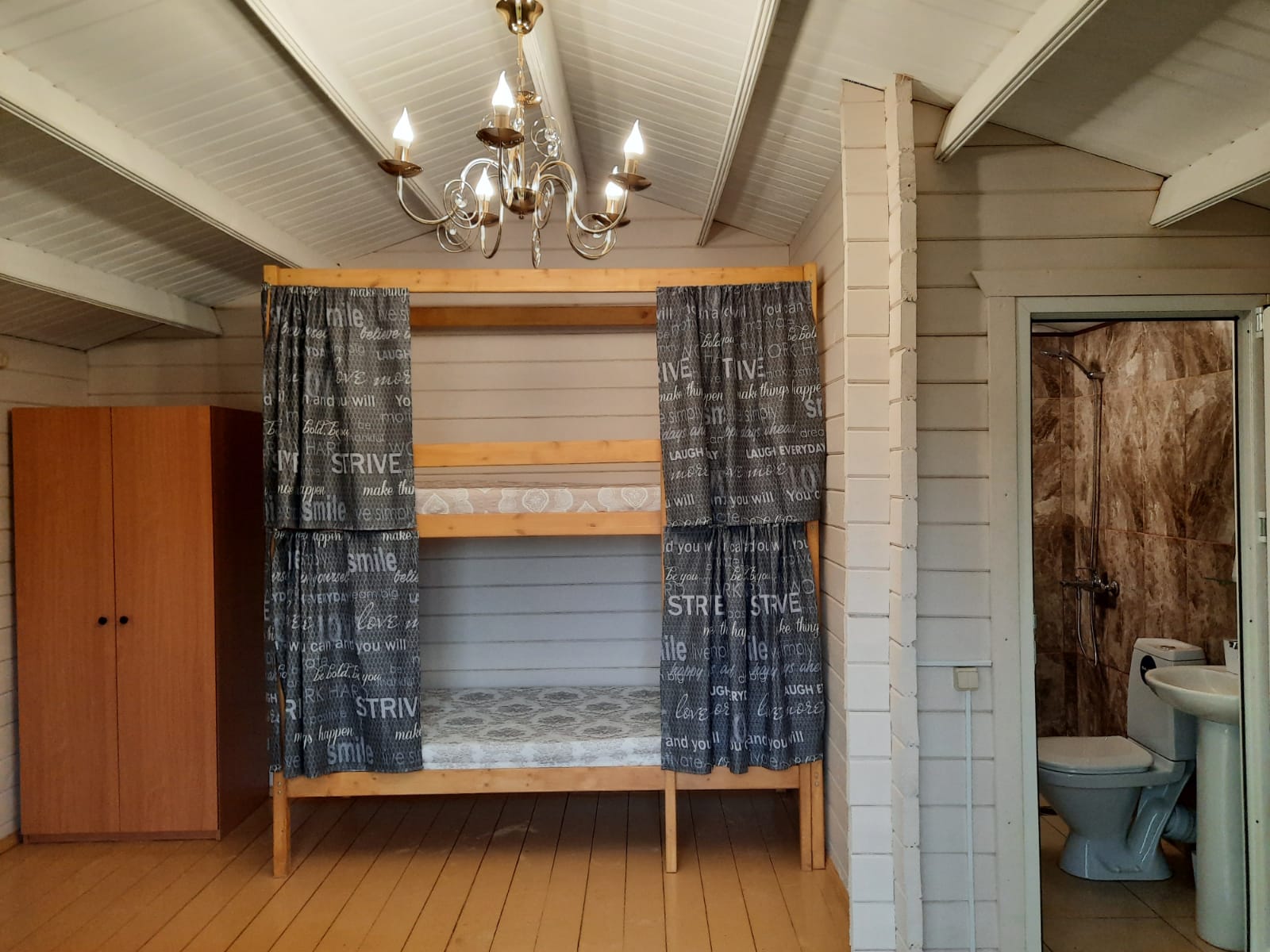 Фото Радуга