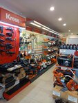 Stihl (ulitsa Nikolaya Ostrovskogo, 23), hardware store