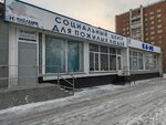Наследие Старость в радость (Nemirovicha-Danchenko Street, 2) ، منزل الصعود للمسنين والمعوقين
