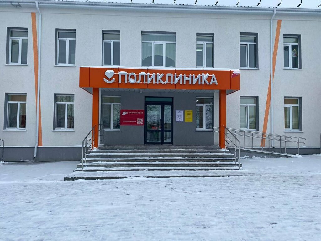 مستشفى Ogbuz Krasnogvardejskaya central'naya rajonnaya bol'nica ، ، صورة