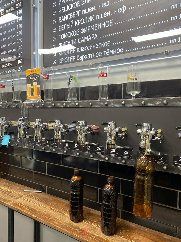 Beer shop Пивная Лавка, Dolgoprudniy, photo