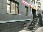 Bashmachok (Kenesary kóshesi, 47А), reparación de zapatos