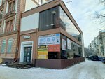 Remont chasov (Leninskiy Avenue, 117) ، متجر ساعات