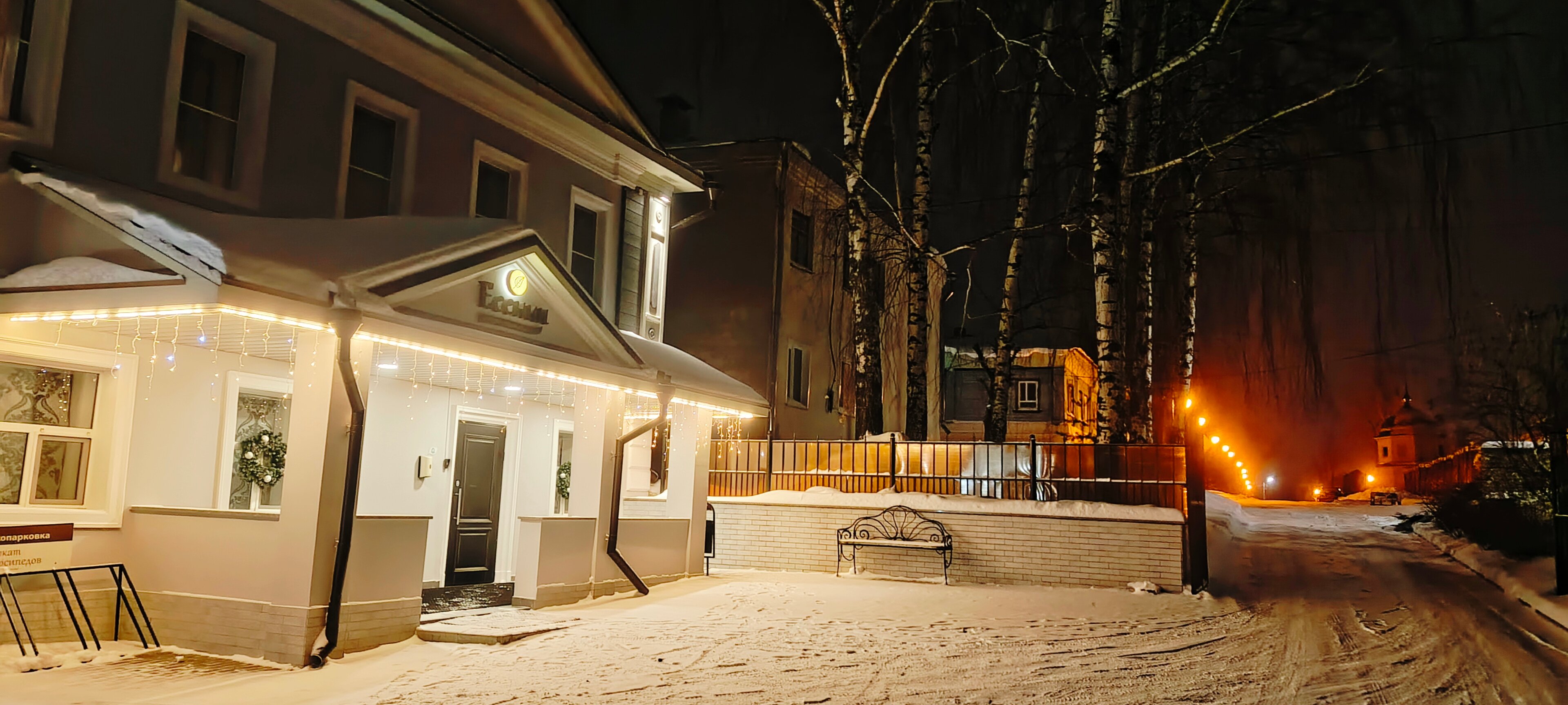 Фото Есенин