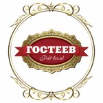 Гостеев