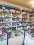 Аптека (selo Terekli-Mekteb, ulitsa Stankevich, 1/8А), farmacia