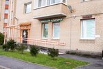 Meda, Department of Pain Management (Arkhitektora Danini Street, 11/6), department of the hospital