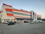 Банк Приморье (Mira Avenue, 4), atm