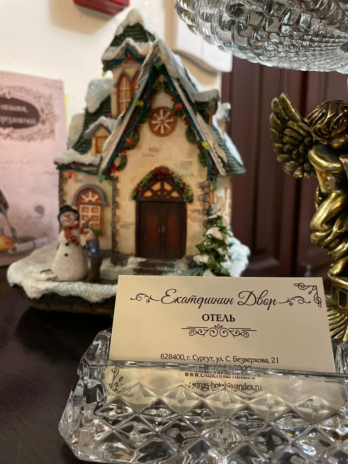 Фото Екатеринин двор