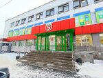 5Post (Profsoyuznaya ulitsa, 26), parcel automat