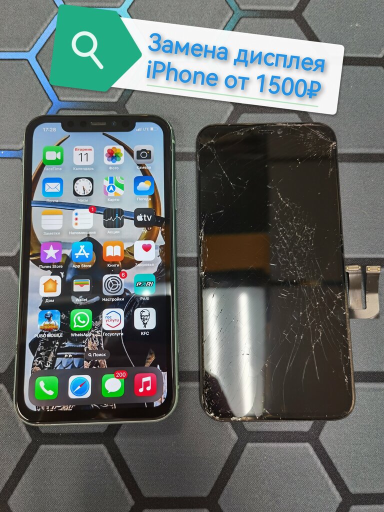 Phone repair Zhelezjaka, Yaroslavl, photo