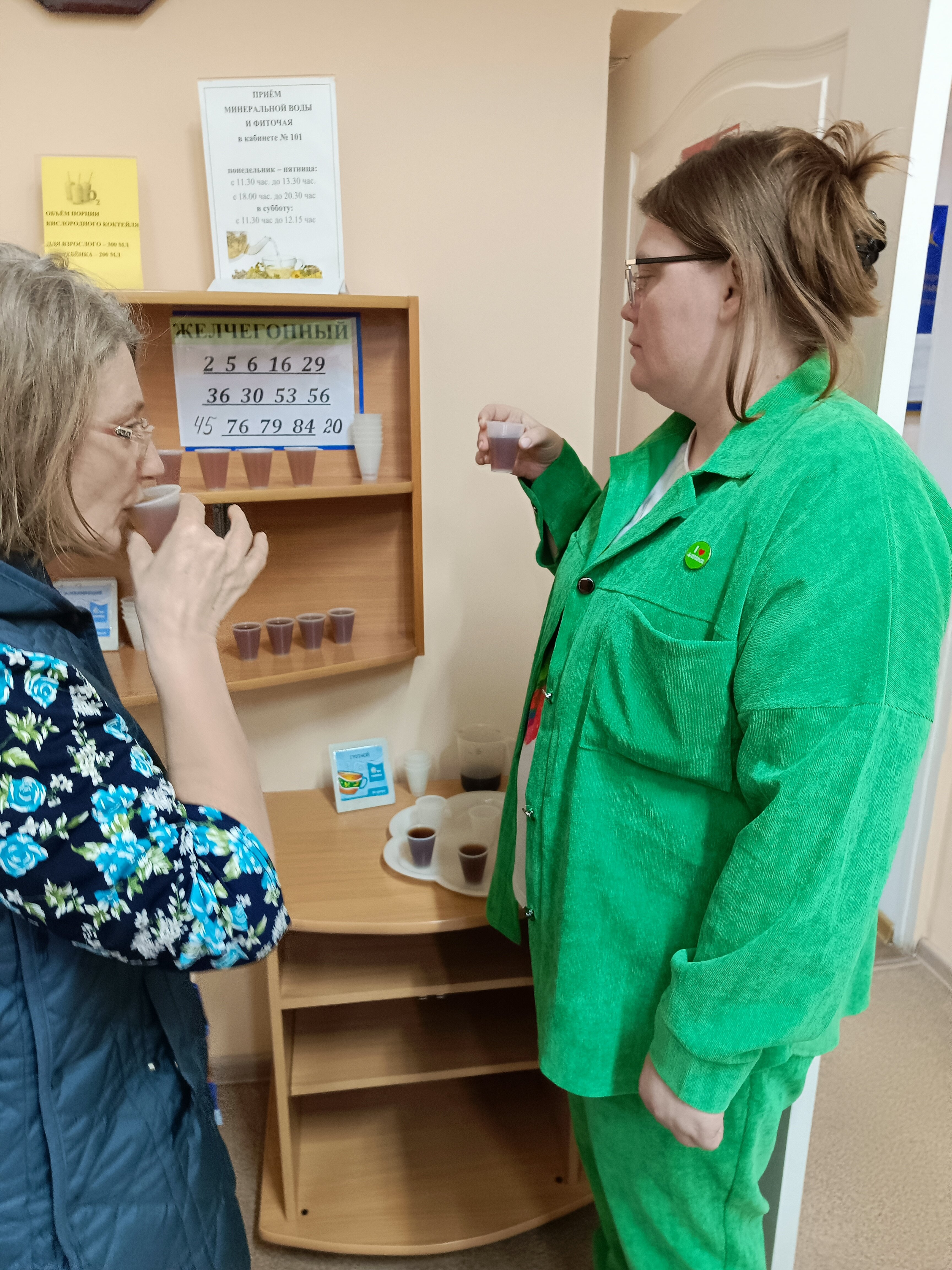 Фото Звёздный