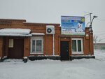 Аистёнок (Partizanskaya ulitsa, 50), centro de desarrollo infantil