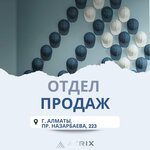 Atrix Group (Назарбаев даңғылы, 223), құрылыс компаниясы  Алматыда