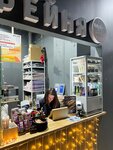 Holy Berry (Varshavskoye Highway, 9с1), cafetería