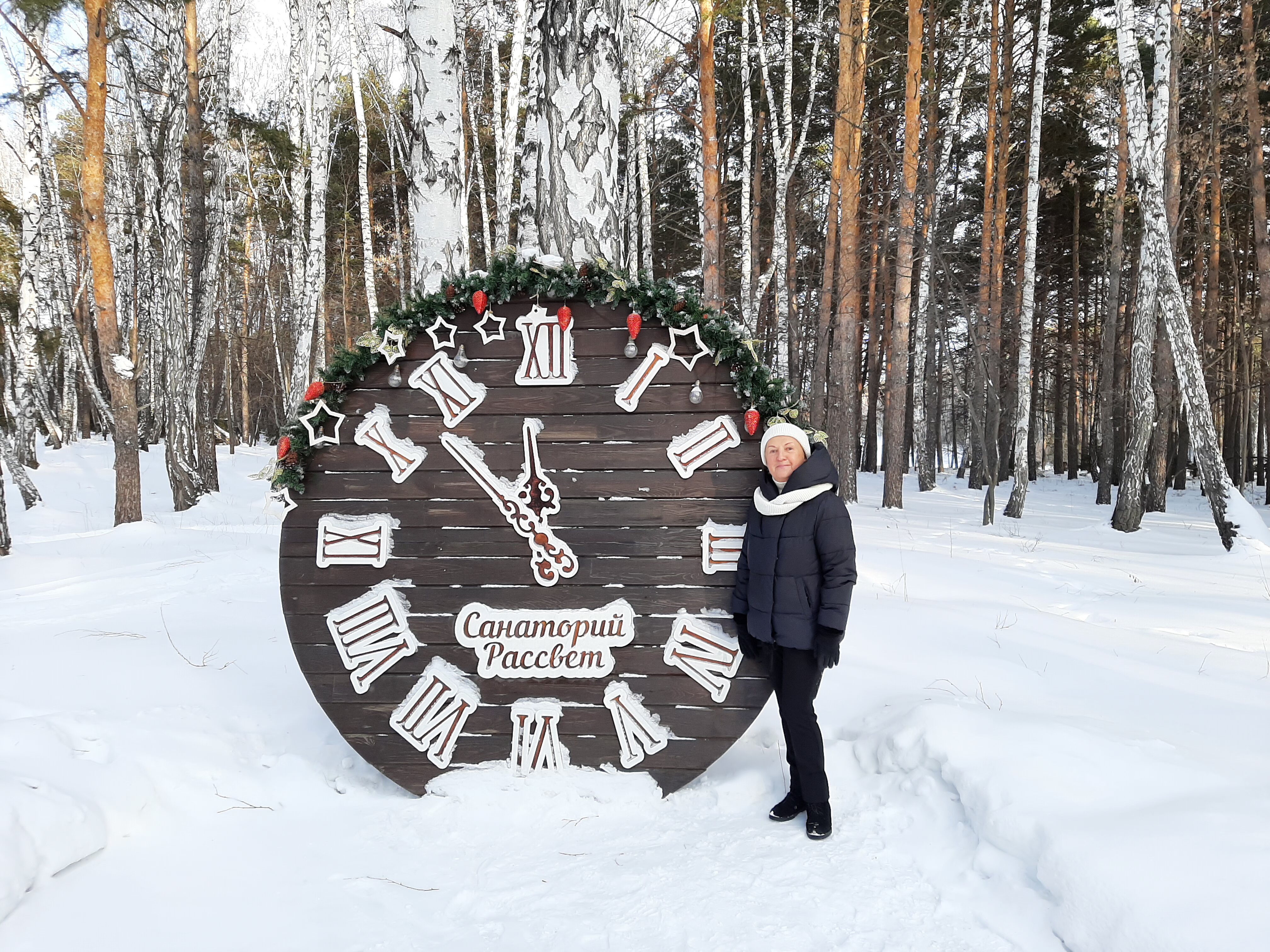 Фото Рассвет