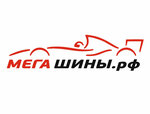 Ivanor (Mendeleyeva Street, 134/7), tires and wheels