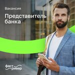 Fast River (Dzhambula Lane, 19), software companies