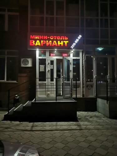 Гостиница Вариант в Красноярске