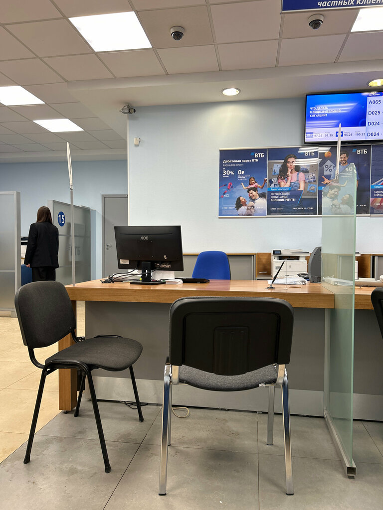 Bank VTB Bank, Saint Petersburg, photo