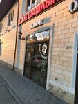 Artsakh (zhiloy massiv Pashkovskiy, Pochtovaya ulitsa, 211/2), cafe