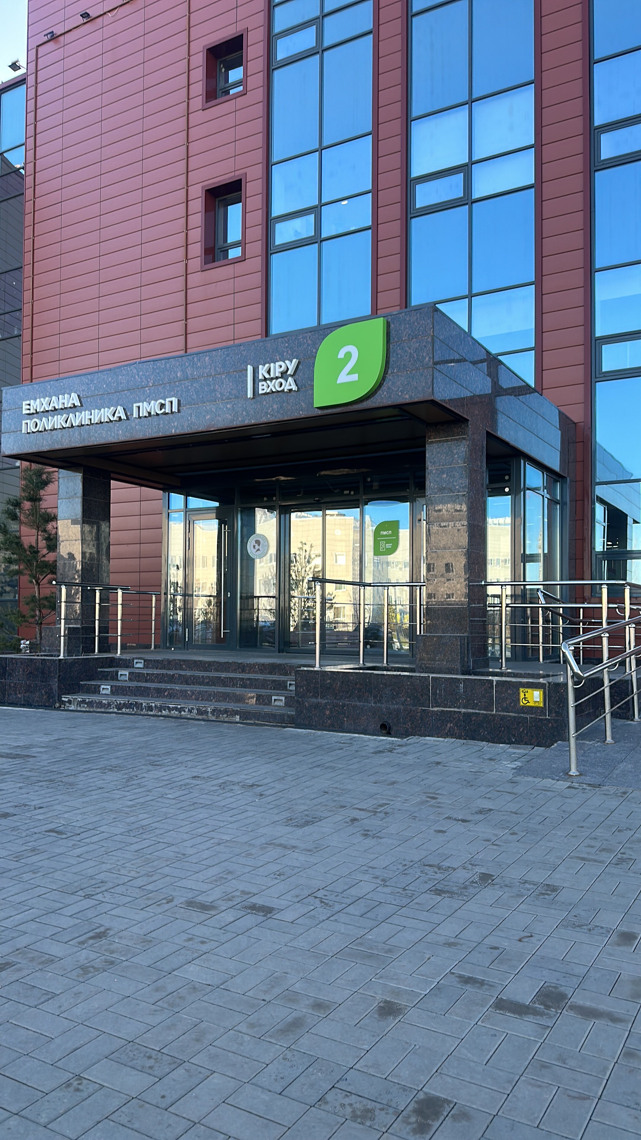 Фото Wyndham Garden Astana