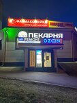 Smart Expert (Botanicheskiy Boulevard, 23/1), phone repair