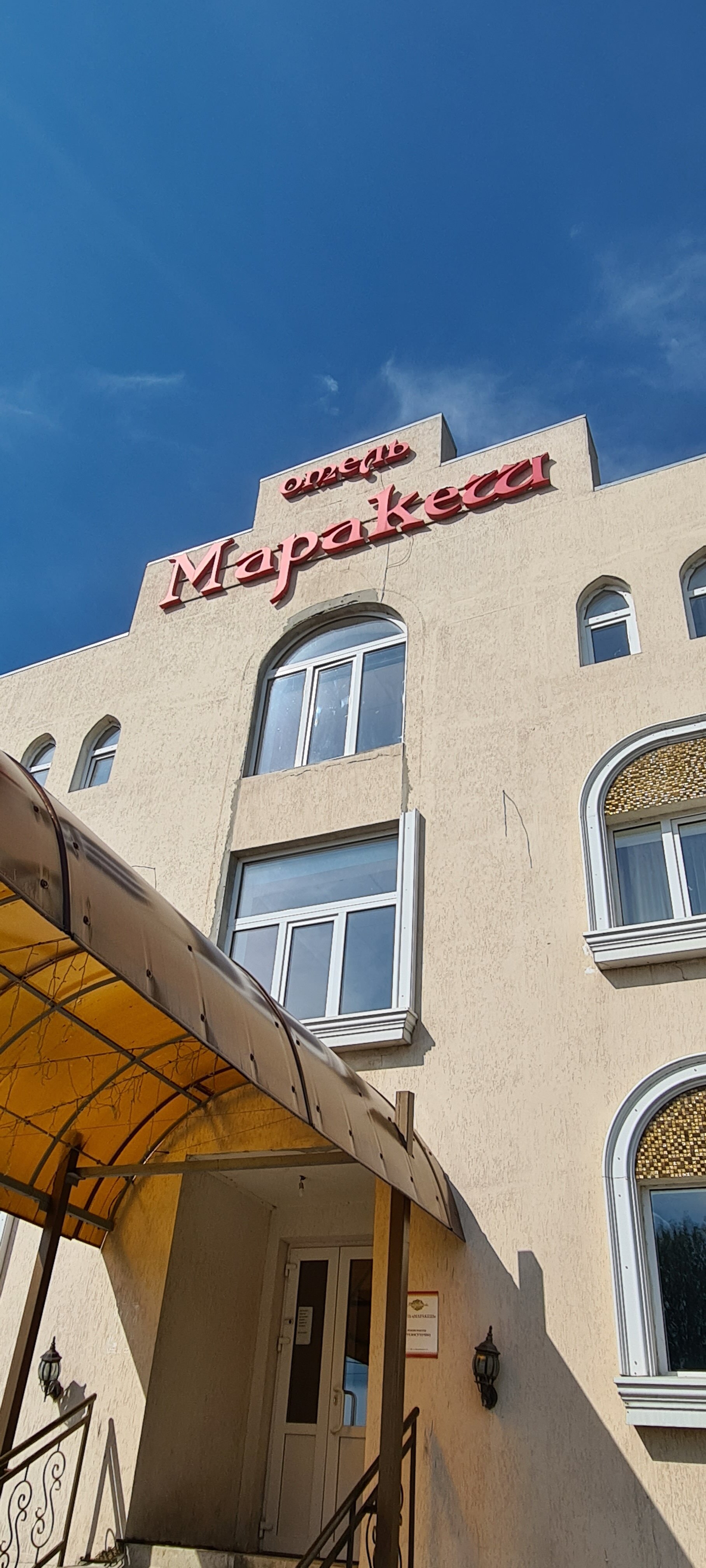 Фото Маракеш