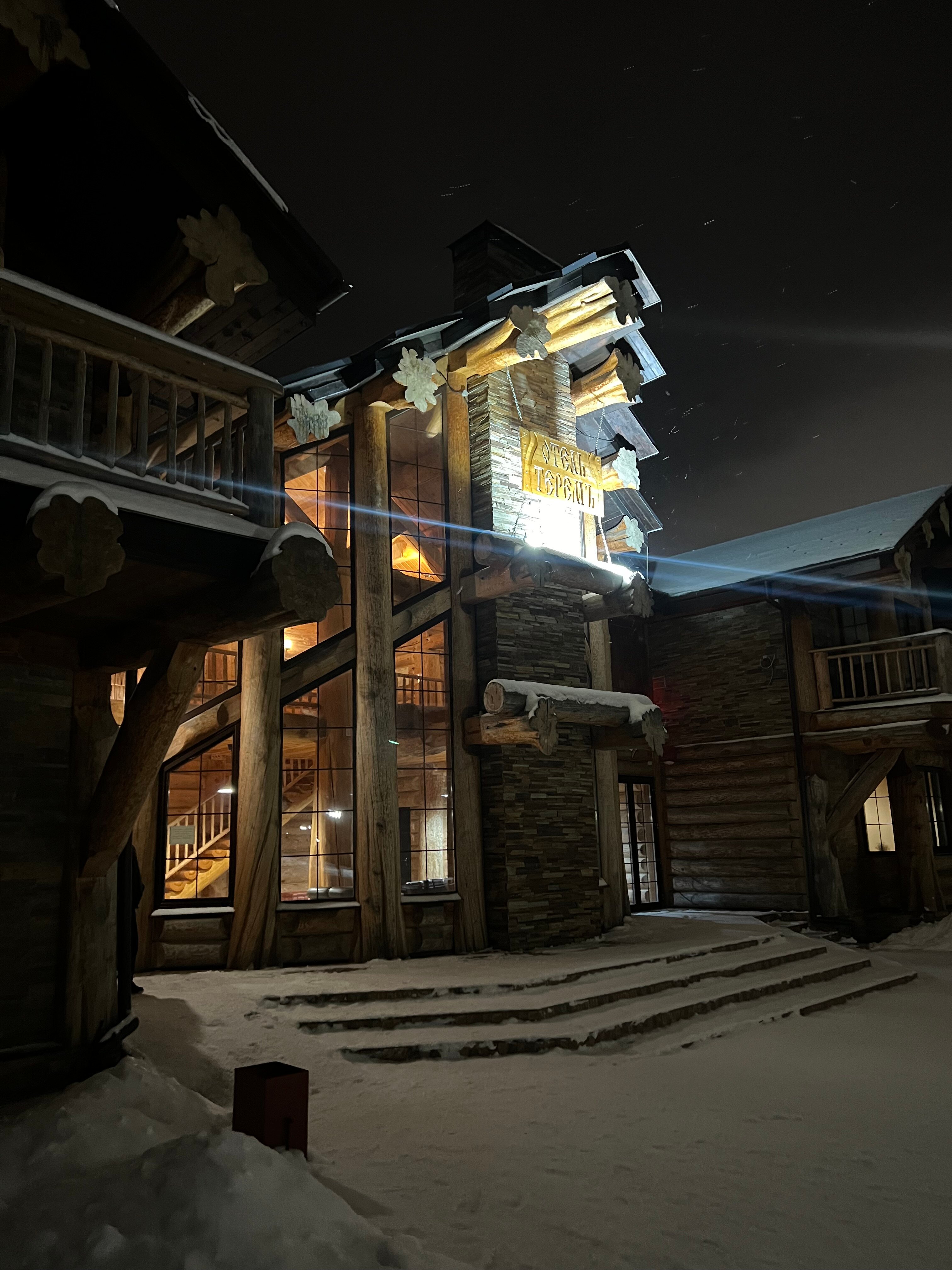 Фото Теремъ