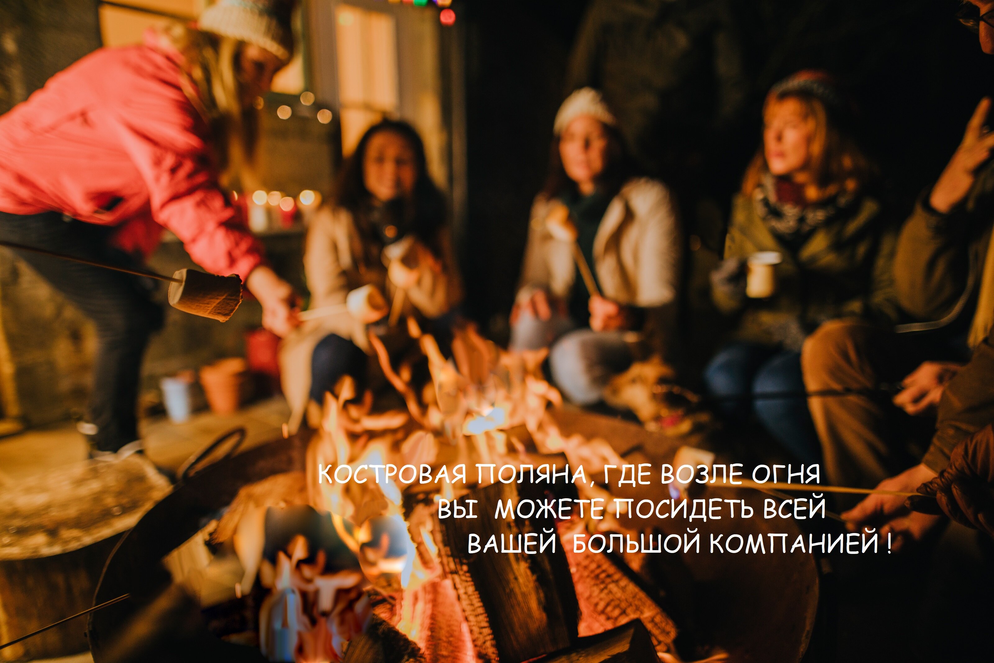 Фото Шале Рояль