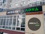 Land (ulitsa Gorbatova, 41), muebles a medida