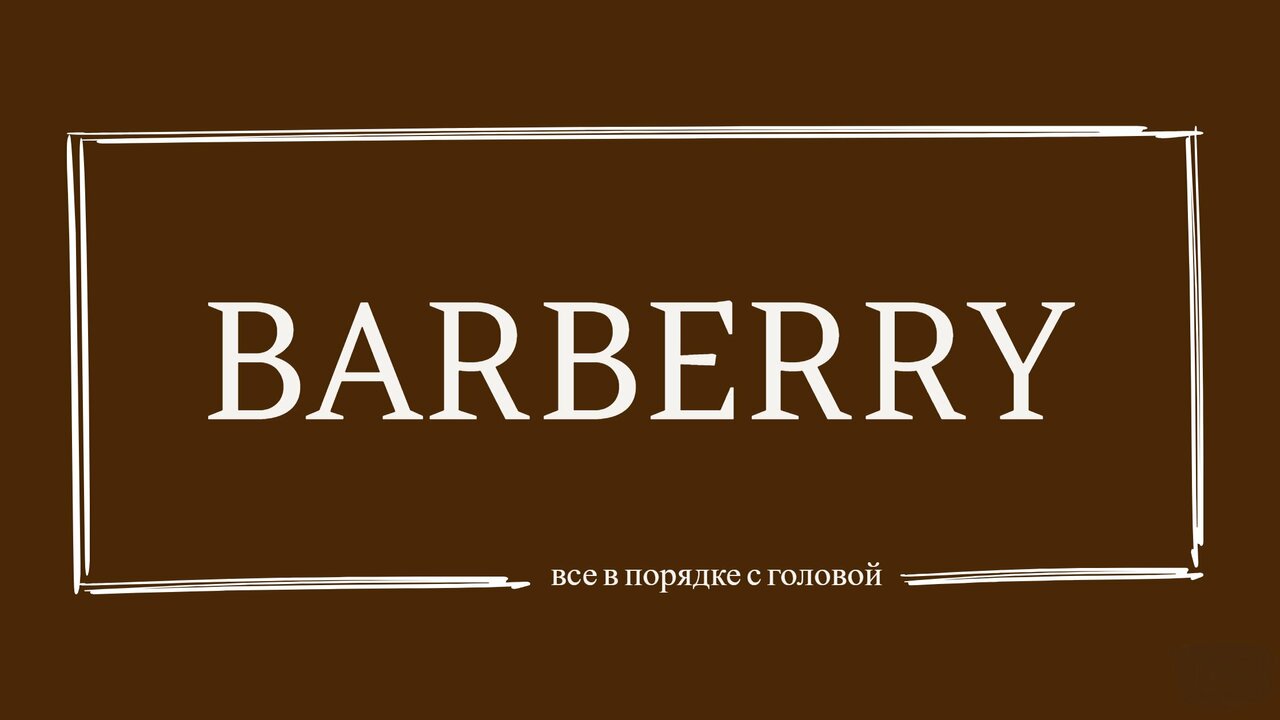 Barberry