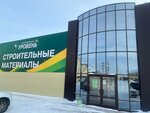 Uroven (Primorye Territory, Lesozavodsk), tienda de construcción