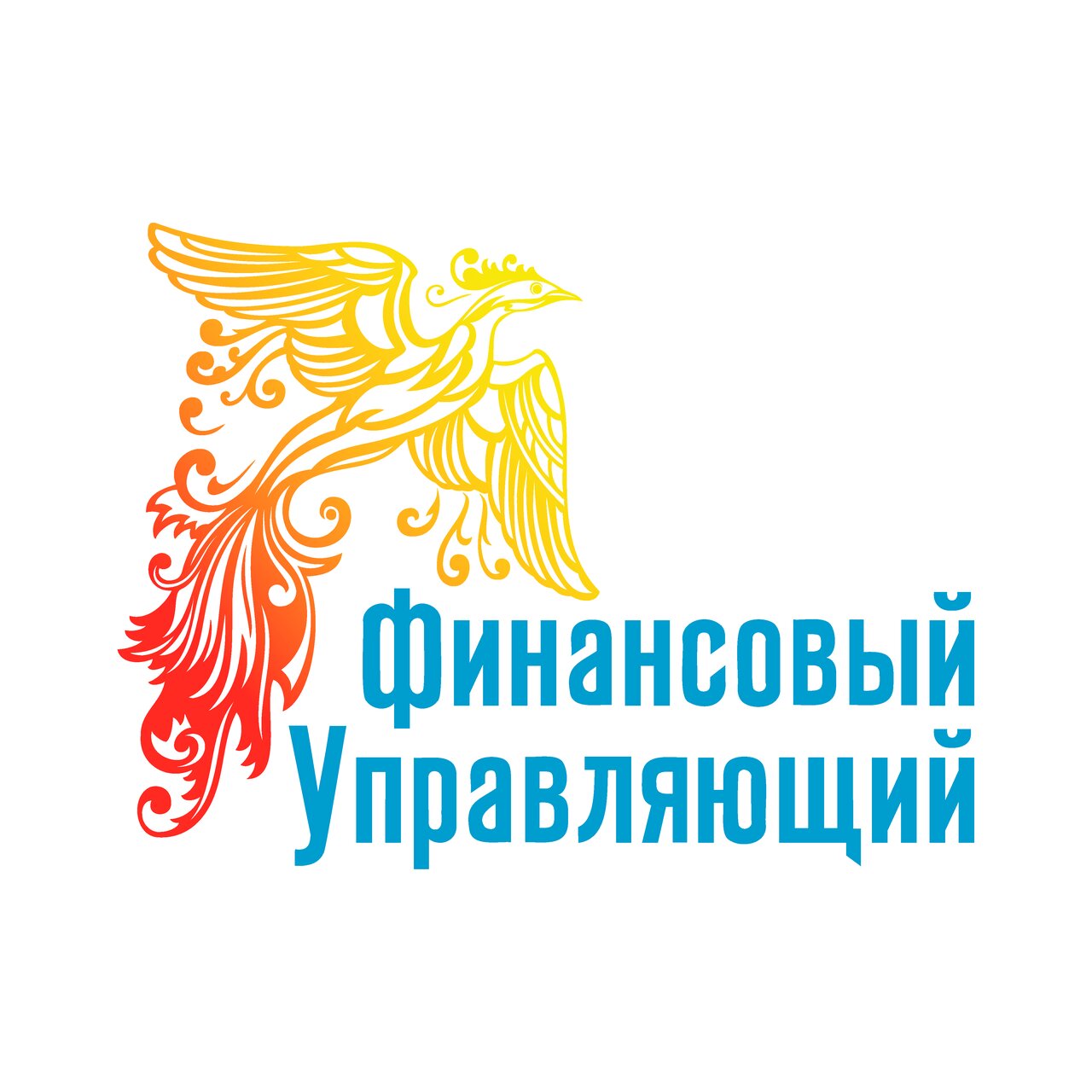 Финансовый Управляющий