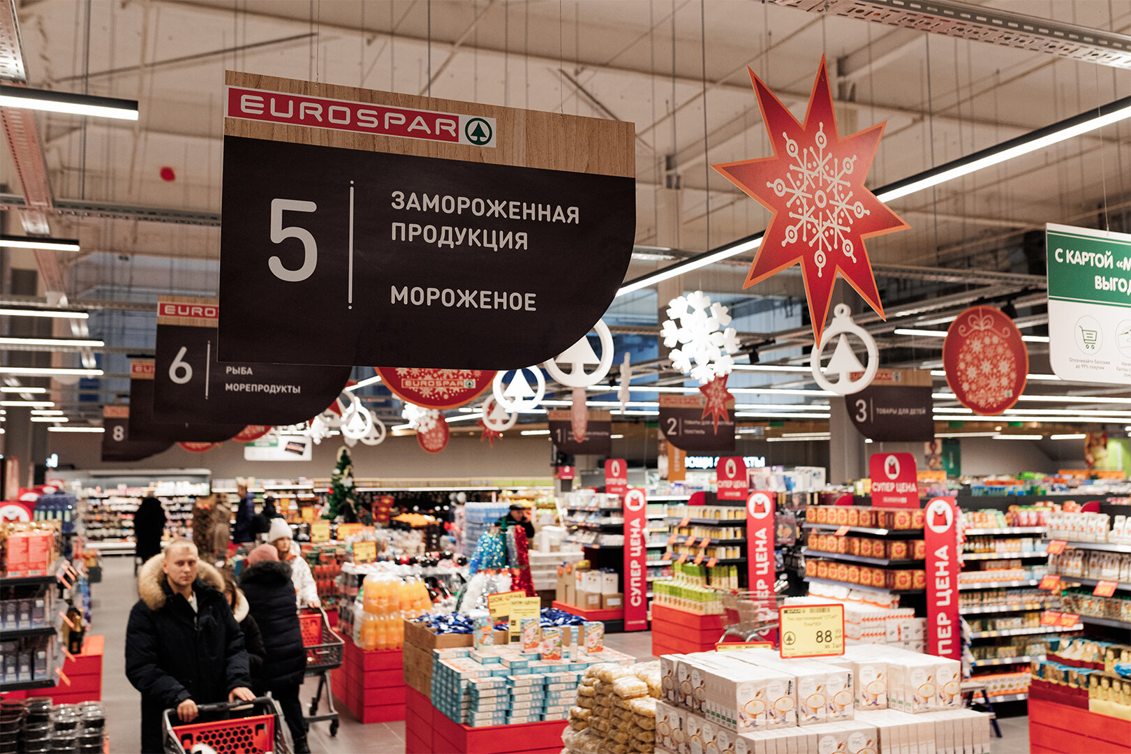 Eurospar ул дианова 14 фото Eurospar ул дианова 14 фото