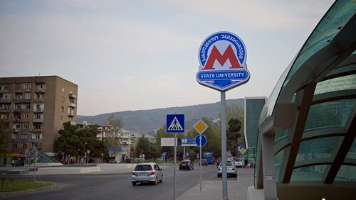 Государственный университет (Тбилиси, проспект Важи Пшавелы), станция метро в Тбилиси