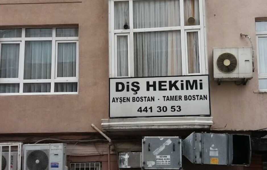 Clínica dental Dentist Aysen Bostan & Tamer Bostan, , foto