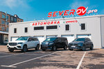 Sever Project (Rudneva Street, 1В) ، غسيل سيارة