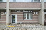 Lilac Quarter (ulitsa Veresayeva, 103Вс1), housing complex