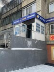 TulparForma (Saken Seifullin Avenue, 451), workwear